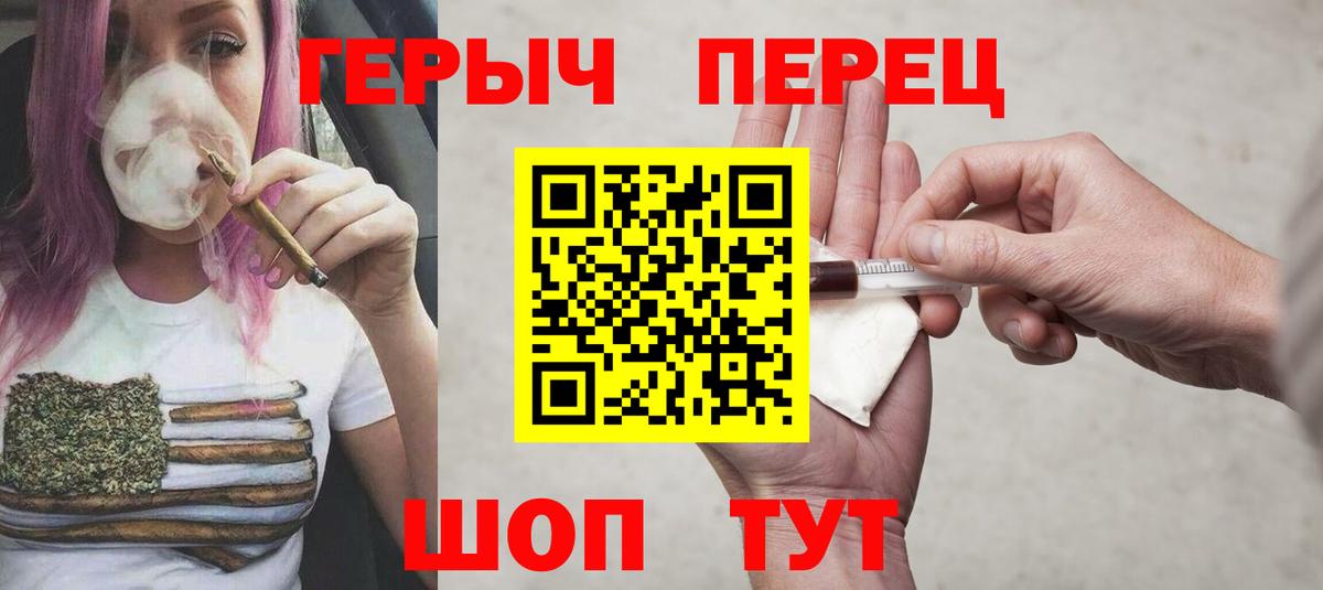 Героин гречка Наро-Фоминск