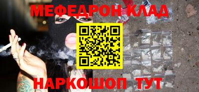 кокаин VHQ Старая Купавна