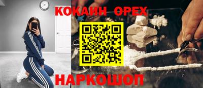 скорость Ставрополь