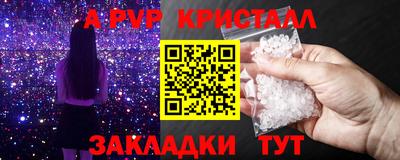 сатива Тверь