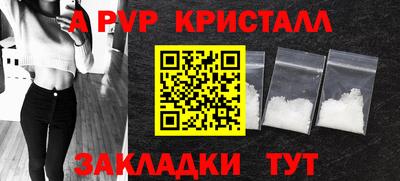 героин Татарск