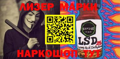 скорость Ставрополь