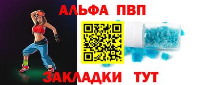 кокаин VHQ Старая Купавна
