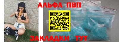 героин Татарск