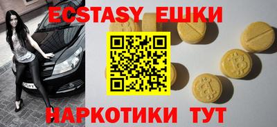 альфа пвп Среднеуральск