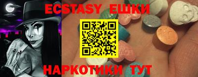 кокаин VHQ Старая Купавна