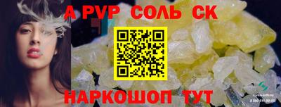 сатива Тверь