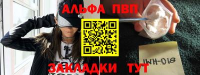 героин Татарск