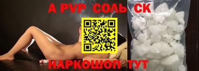 скорость Ставрополь