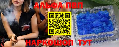 скорость Ставрополь