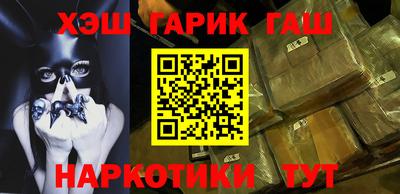 альфа пвп Среднеуральск