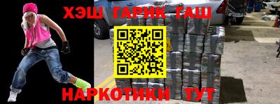 кокаин VHQ Тара