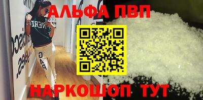 кокаин VHQ Тара