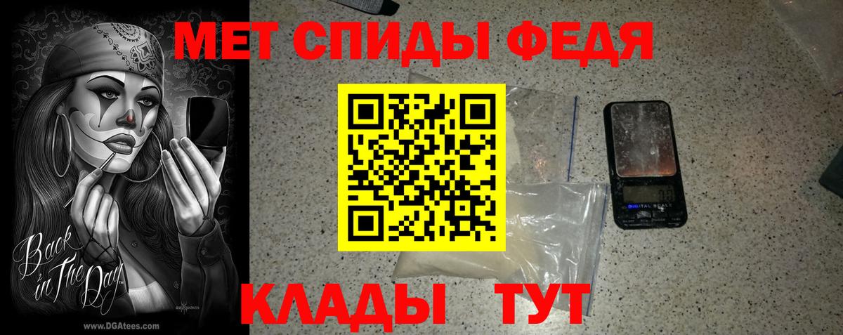 Наро-Фоминск  МЕТАМФЕТАМИН  Вход с VPN  МЕТАМФЕТАМИН мет 