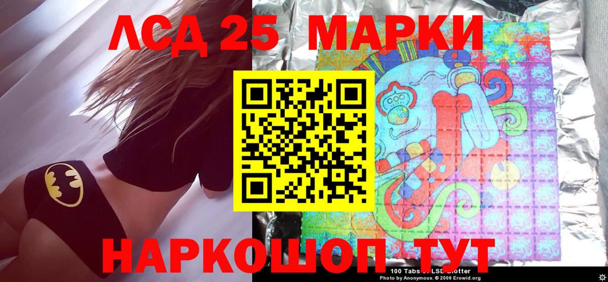Марки N-bome  Вход с VPN  Наро-Фоминск  Наркотические марки 1,8мг 