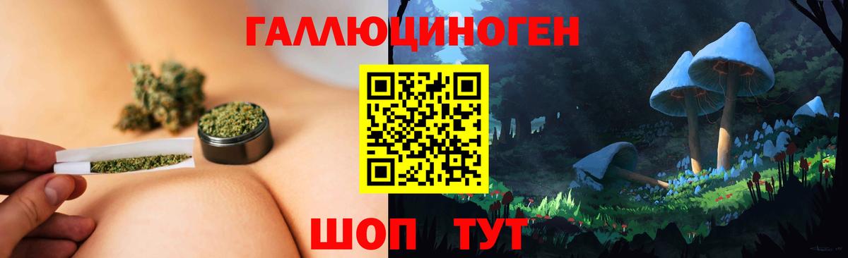 Галлюциногенные грибы Magic Shrooms Наро-Фоминск