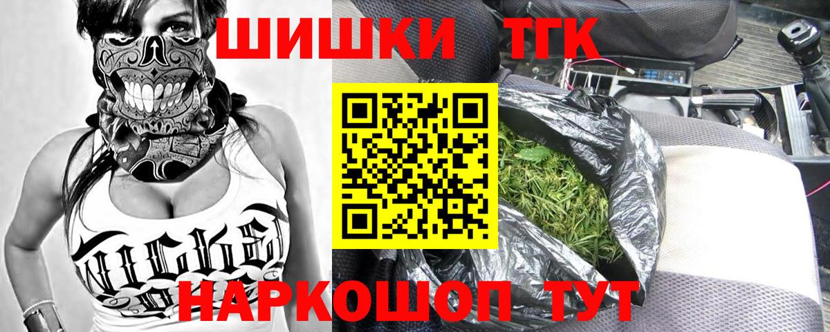 Канабис Amnesia Наро-Фоминск